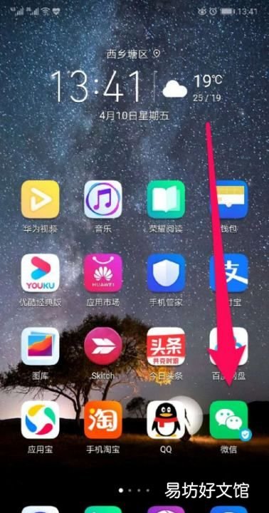 微信怎么保存大量图片,微信怎么批量传照片到电脑上