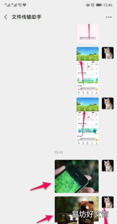 微信怎么保存大量图片,微信怎么批量传照片到电脑上