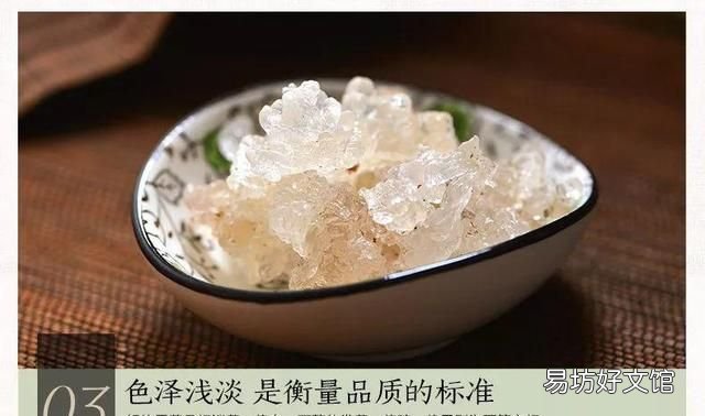 野生雪燕天然植物燕窝 植物雪燕与燕窝的功效与区别