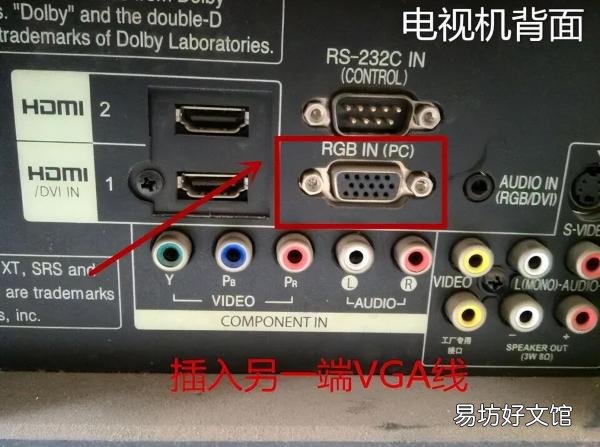 3分钟解决没有声音的问题 电脑连电视没声音怎么办