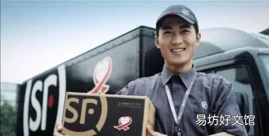 为什么顺丰那么快,为什么顺丰那么快呢