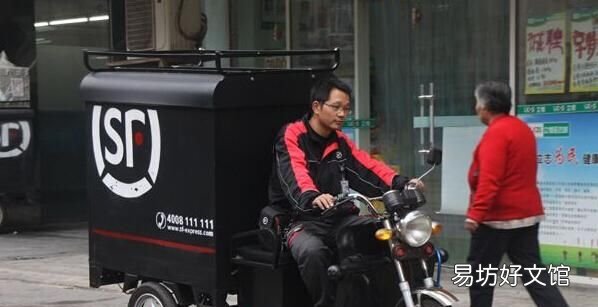 为什么顺丰那么快,为什么顺丰那么快呢