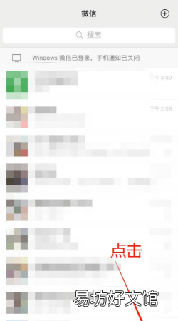 微信怎么删除账单人脸识别,删除微信账单如何取消刷脸验证