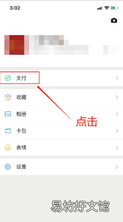 微信怎么删除账单人脸识别,删除微信账单如何取消刷脸验证