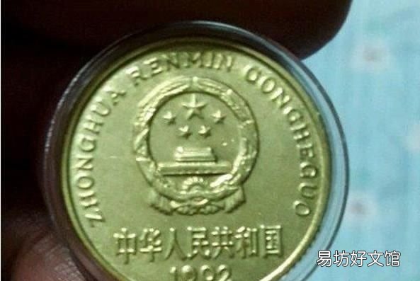 1分的硬币哪年的最值多少钱 硬币刻错的一角有价值吗图片