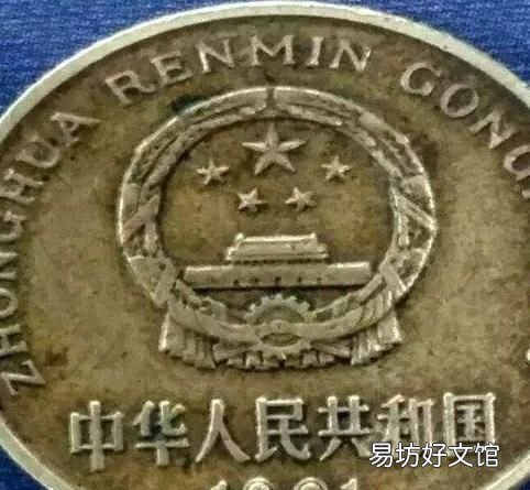 1分的硬币哪年的最值多少钱 硬币刻错的一角有价值吗图片
