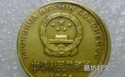 1分的硬币哪年的最值多少钱 硬币刻错的一角有价值吗图片