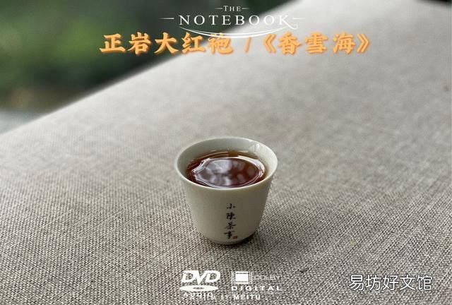 大红袍茶饼的存放 大红袍茶饼适合长期存放吗