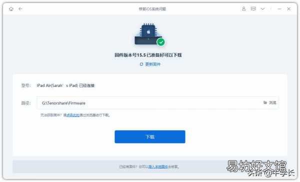 一键完成iPad强制关机重启 苹果平板死机然后屏幕没反应