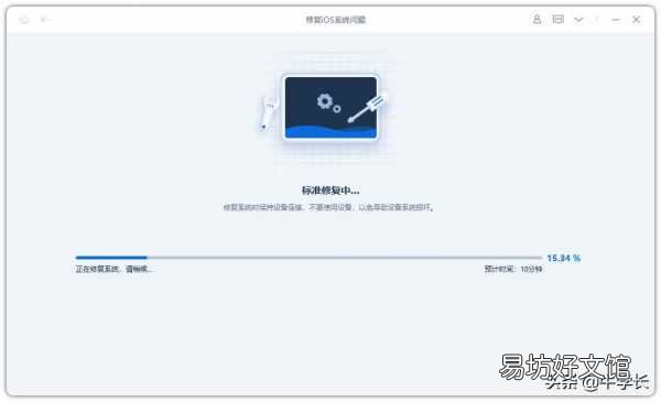 一键完成iPad强制关机重启 苹果平板死机然后屏幕没反应
