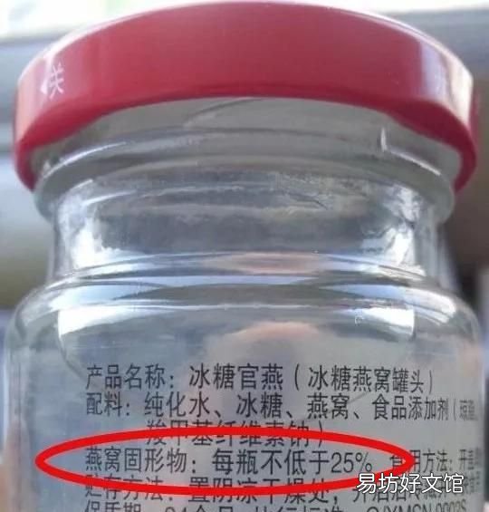 哪种品牌的燕窝比较好