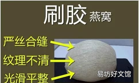 哪种品牌的燕窝比较好