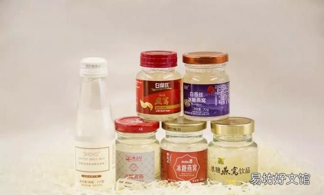 哪种品牌的燕窝比较好