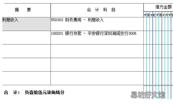 土地使用税计入什么科目,房产税城镇土地使用税计入什么科目