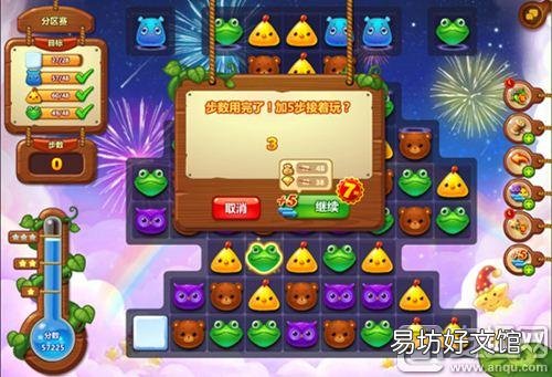 目前最火爆的十大消除游戏 消星星单机游戏免费版