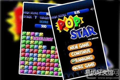 目前最火爆的十大消除游戏 消星星单机游戏免费版