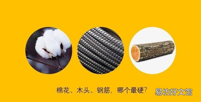 为什么东西容易发霉,碳纤维比钢铁硬为何这么容易碎