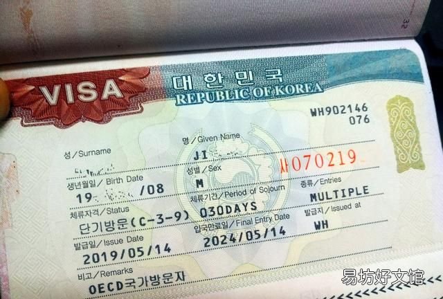 出国提前多久办理签证,日本签证最好提前多久办