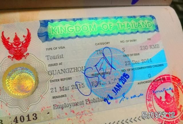 出国提前多久办理签证,日本签证最好提前多久办