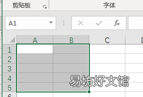ab5包含哪些单元格