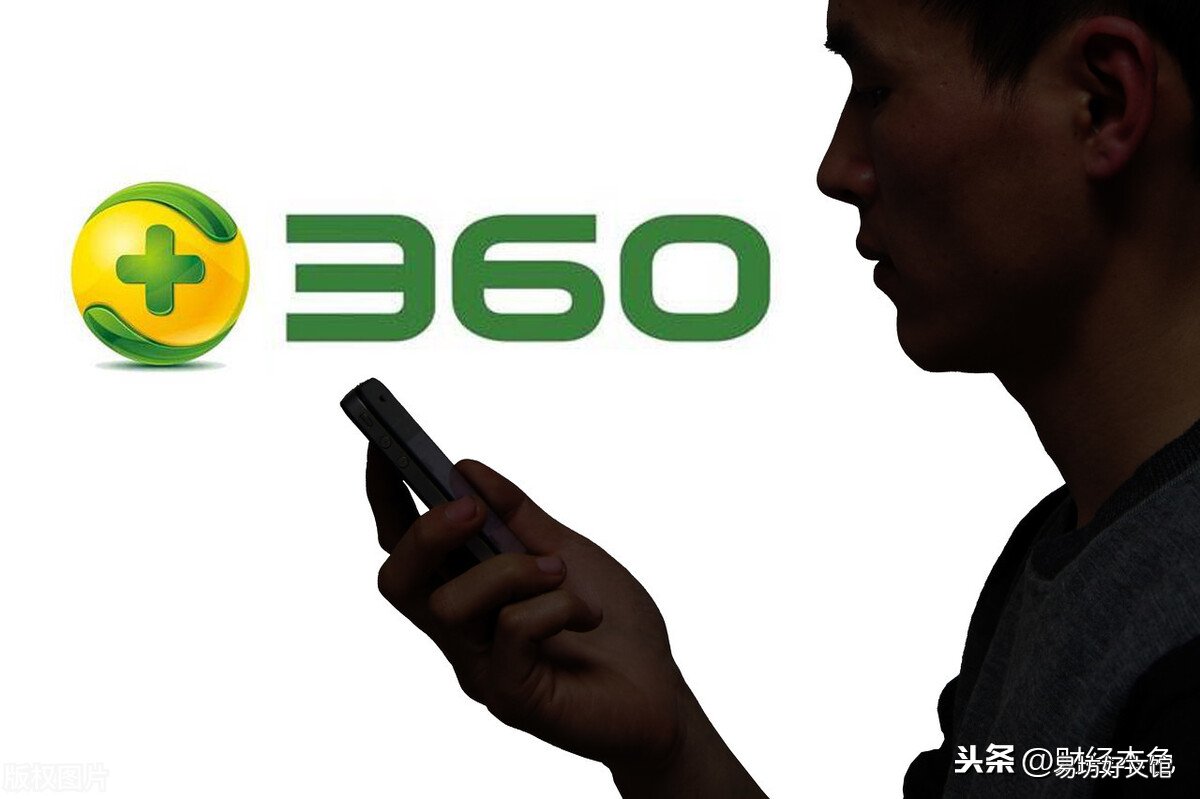 揭秘360的商业模式和盈利模式 360公司依靠什么盈利
