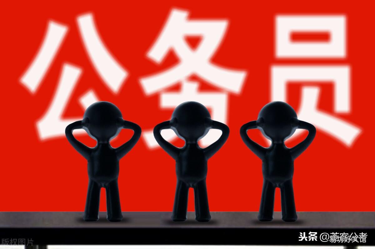 非常适合公务员的4个兼职 适合公务员的25个副业