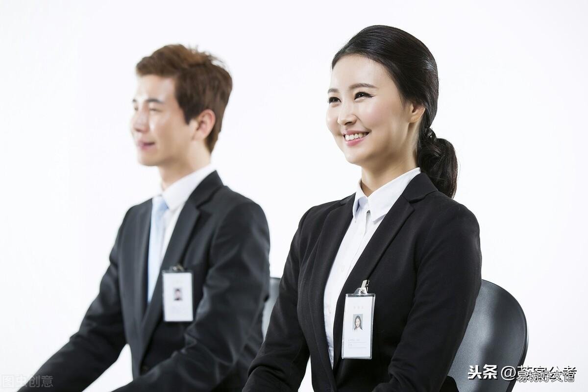 非常适合公务员的4个兼职 适合公务员的25个副业