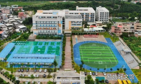 岗镇属于东莞哪一个区,哈仙达岗属于哪个城市