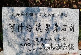 吉林市朱雀山的历史