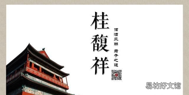 酒具在饮酒时的作用只是盛酒的容器吗