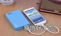 充电宝为什么会鼓起来裂开