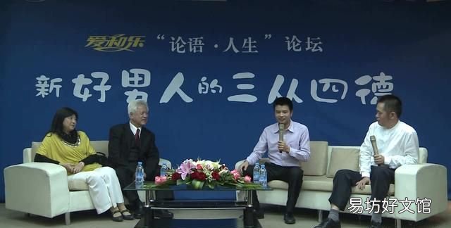 古人三从四德指什么