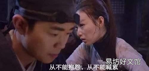 古人三从四德指什么