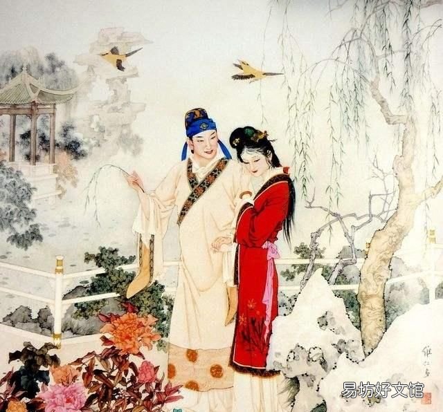 古人三从四德指什么
