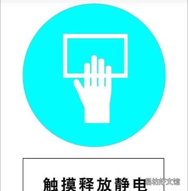 请问冬天有什么防静电的方法