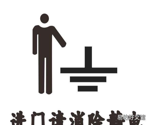 请问冬天有什么防静电的方法