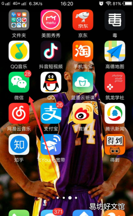 王者榮耀怎么重新實名認證，如何修改王者榮耀的實名認證信息