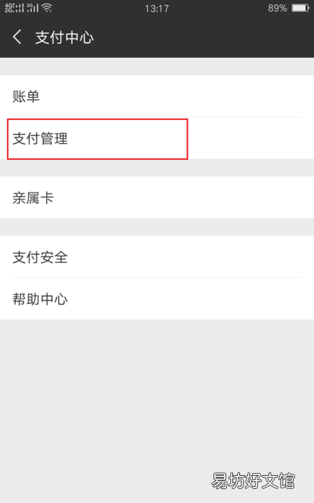 王者榮耀怎么重新實名認證，如何修改王者榮耀的實名認證信息