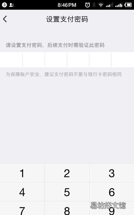 王者榮耀怎么重新實名認證，如何修改王者榮耀的實名認證信息