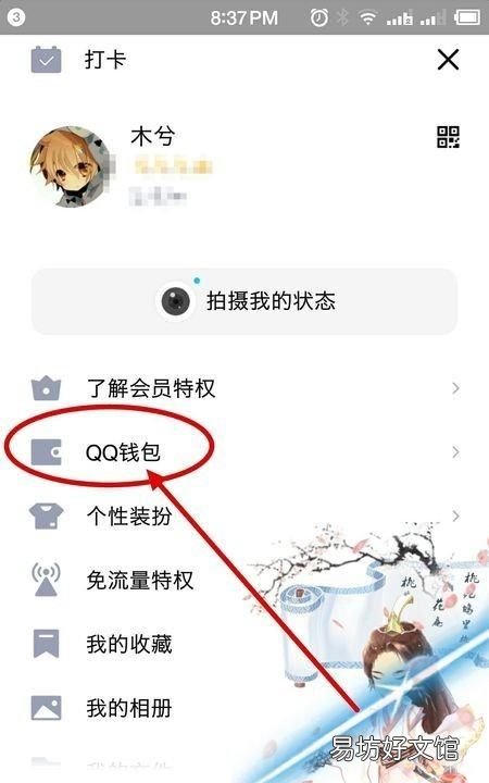 王者榮耀怎么重新實名認證，如何修改王者榮耀的實名認證信息