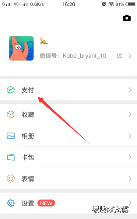 王者榮耀怎么重新實名認證，如何修改王者榮耀的實名認證信息