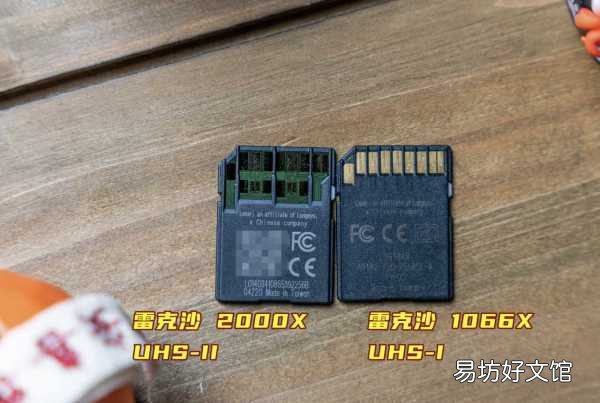 揭晓雷克沙质量及性能缺陷 雷克沙内存卡怎么样