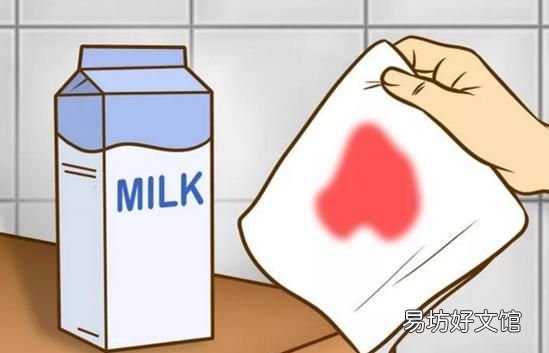 有什么方法可以去除紅酒漬呢