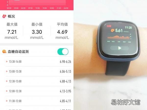 3款性价比最高的智能手表推荐 目前最好用的智能手表