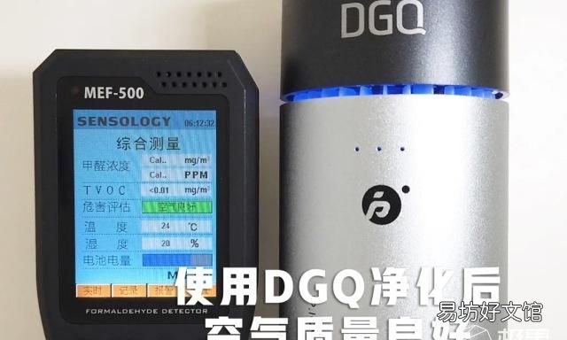 甲醛害人不浅用它治标治本