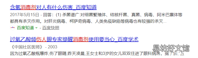 甲醛害人不浅用它治标治本