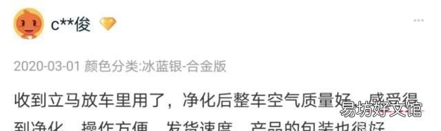 甲醛害人不浅用它治标治本