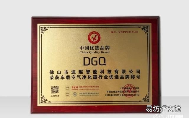 甲醛害人不浅用它治标治本