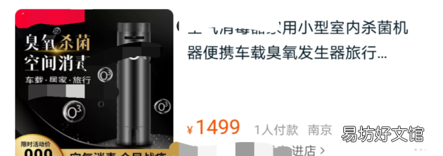 甲醛害人不浅用它治标治本