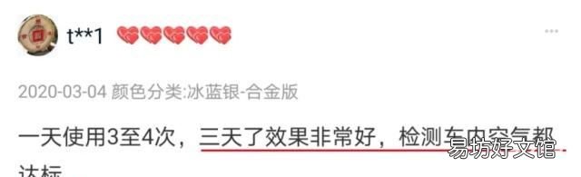甲醛害人不浅用它治标治本